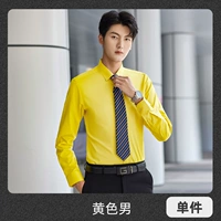 Лонгслив, желтая рубашка