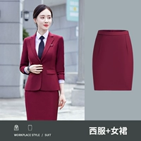 Женский вайн красный (костюм+юбка)