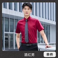 Бордовая рубашка, короткий рукав