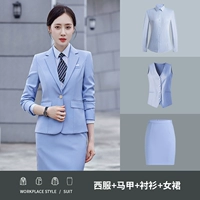 Женские невы синий (костюм+короткая юбка+жилет)+рубашка