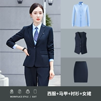 Женский тибетский синий (костюм+короткая юбка+жилет)+рубашка