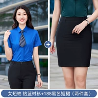 Синяя рубашка, черная мини-юбка, короткий рукав