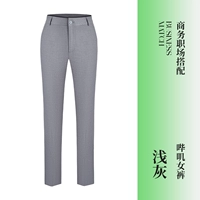 Женские светские серые штаны