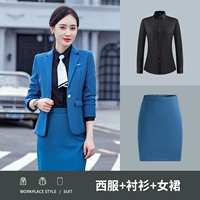 Women-Qiancao Blue (костюм+короткая юбка)+рубашка