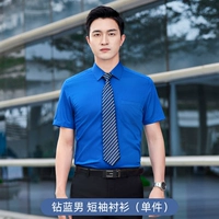 Синяя рубашка, короткий рукав