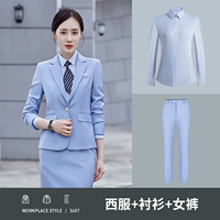 Женские невы синий (костюм+брюки)+рубашка