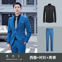 Мужчина-Qiancao Blue (костюм+брюки)+рубашка