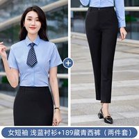 Женские (короткие рукава) светло -голубая рубашка+тибетские синие брюки