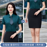 Зеленая рубашка, черная мини-юбка, короткий рукав