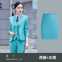 Женский пиак-синий (костюм+юбка)