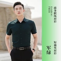 Зеленая рубашка, короткий рукав