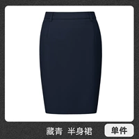 Женская тибетская синяя юбка