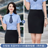 Синяя рубашка, цветная мини-юбка, короткий рукав