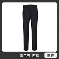 Черные брюки