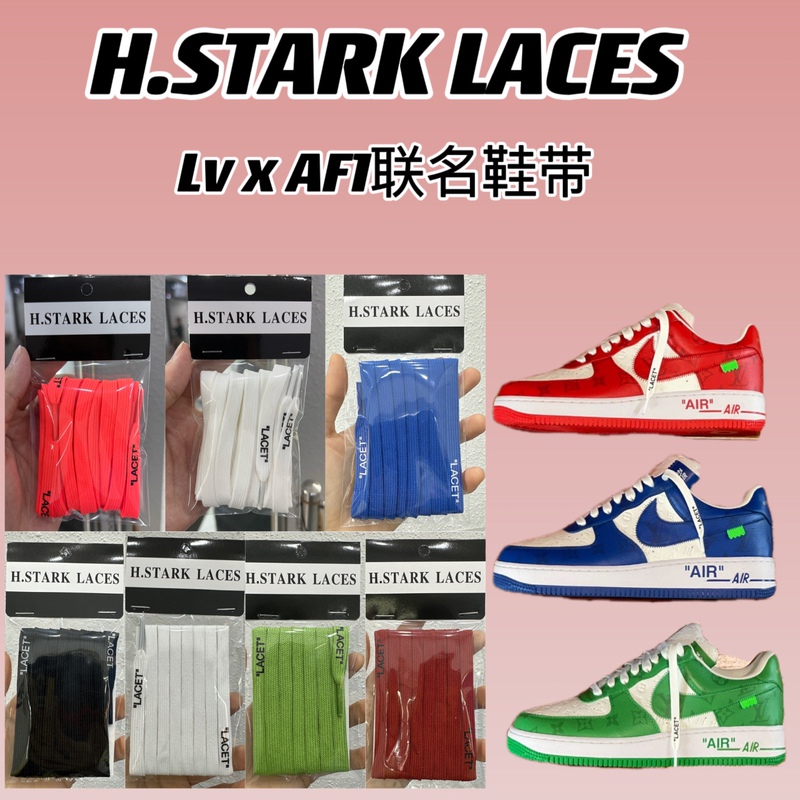 Compatible with L Louis V Air Force 1 Collaboration Shoelaces Af1 Lacet Ape Shoelaces White Black Blue Green