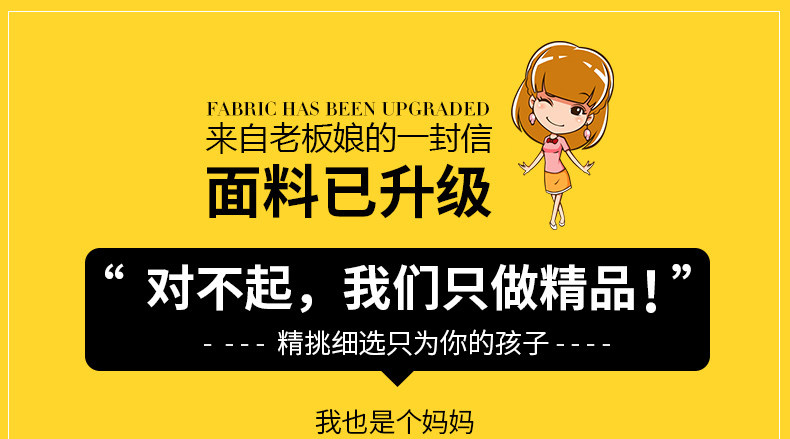 Robe enfant en Toile de coton - Ref 2043368 Image 7