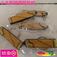 Guanch Keychain Guzheng Keychain Mini Guzheng Trinkets Treo Guzheng Nail Phụ kiện nhạc cụ túi đựng đàn guitar