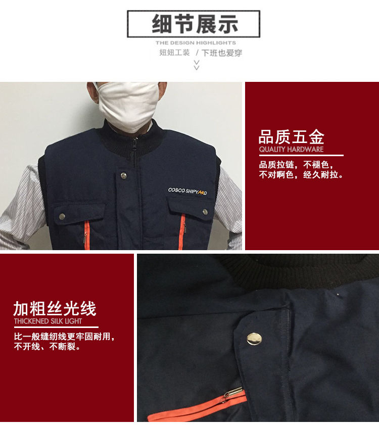 Áo khoác bảo hiểm lao động COSCO áo khoác cotton vest nam mùa thu và mùa đông dày lạnh áo ấm phản quang có thể được in áo vest dạ nam trung niên