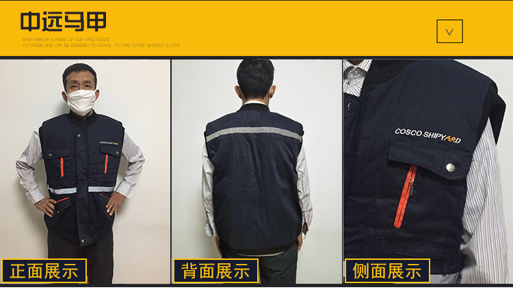 Áo khoác bảo hiểm lao động COSCO áo khoác cotton vest nam mùa thu và mùa đông dày lạnh áo ấm phản quang có thể được in áo vest dạ nam trung niên