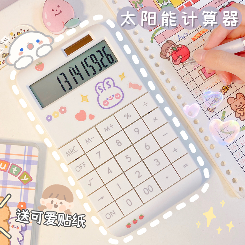 ins wind girl's heart solar calculator cute creative students use the office big number fashion computing machine