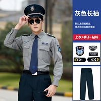 Лонгслив, комплект, рубашка, штаны, 2 шт