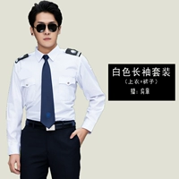 Белый лонгслив, нарукавники, комплект