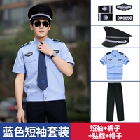 Синие нарукавники, комплект, рубашка, штаны, шапка, короткий рукав