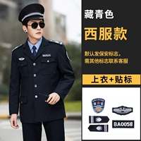 Служба тибетского синего запада (топ+логотип)