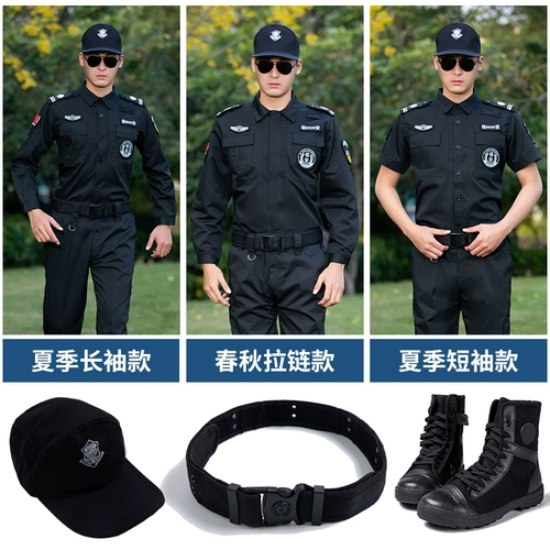 Летний комбинезон, униформа, осенний лонгслив для тренировок, 11 года, короткий рукав