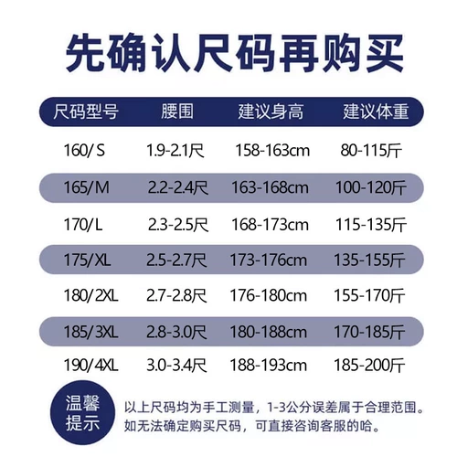 Летний комбинезон, униформа, осенний лонгслив для тренировок, 11 года, короткий рукав