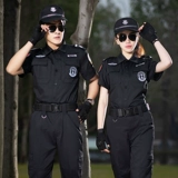 Демисезонный лонгслив с молнией, комплект для отеля для работы