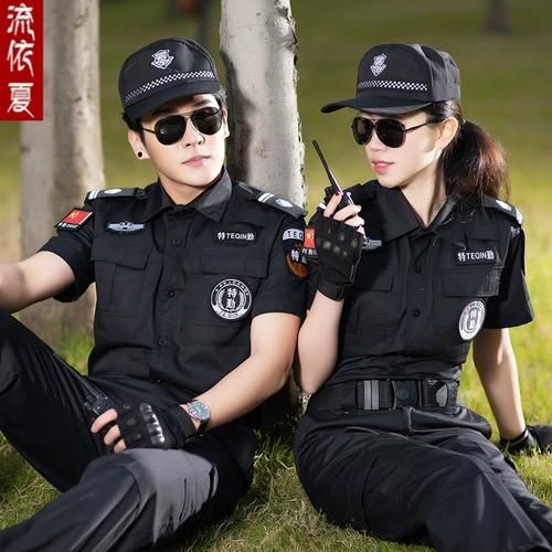 Демисезонный лонгслив с молнией, комплект для отеля для работы