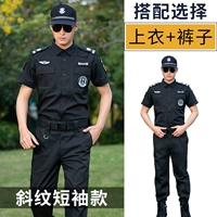 Летние нарукавники, комплект, короткий рукав