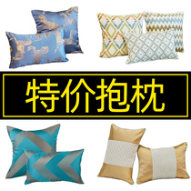 Home Holding Pillow Bedroom Living Room Bedside Sofa Waist Pillow Home Cushion Rectangular PP Cotton Duvet Padded Backrest