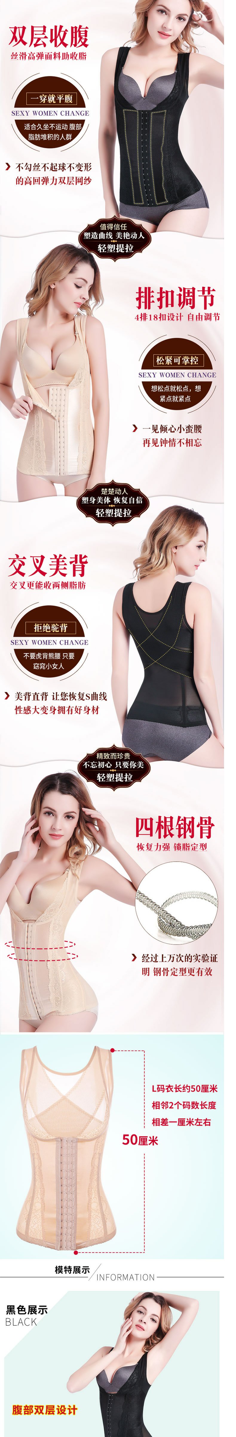 Ting Mei Weiman quần áo trên eo bụng cơ thể vest sau sinh cơ thể định hình ràng buộc corset đồ lót áo vest quần lót