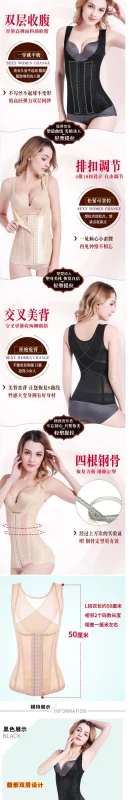 Ting Mei Weiman quần áo trên eo bụng cơ thể vest sau sinh cơ thể định hình ràng buộc corset đồ lót áo vest áo gen bụng chất thun co giãn