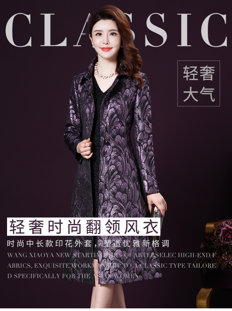 Trench pour femme en Polyester - Ref 3226442 Image 7