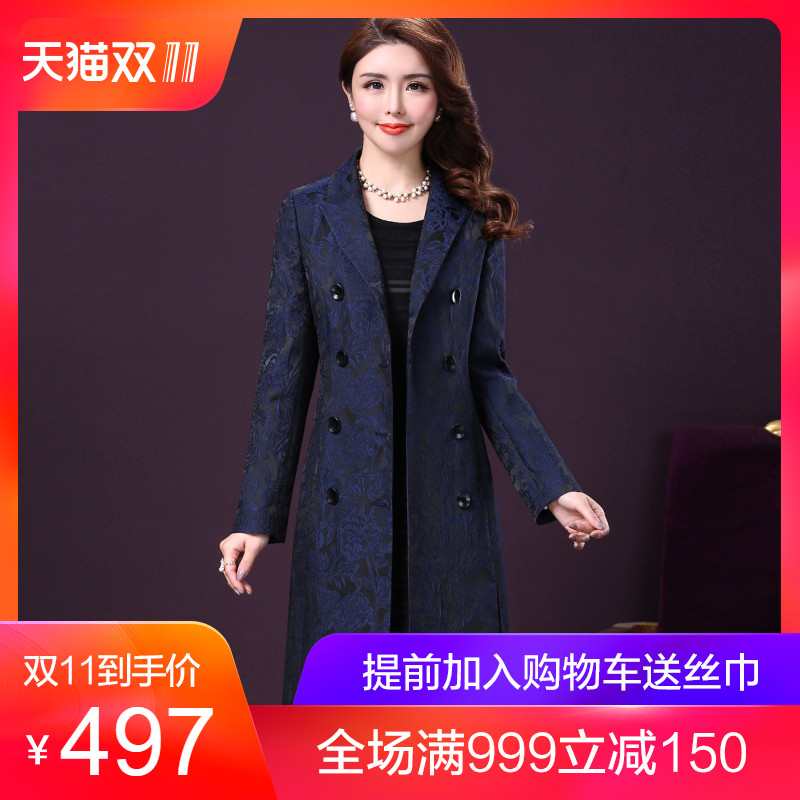 Trench pour femme en Polyester - Ref 3226818 Image 1