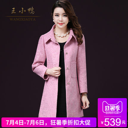王小鸭2018春季新款中长款风衣蕾丝修身显瘦