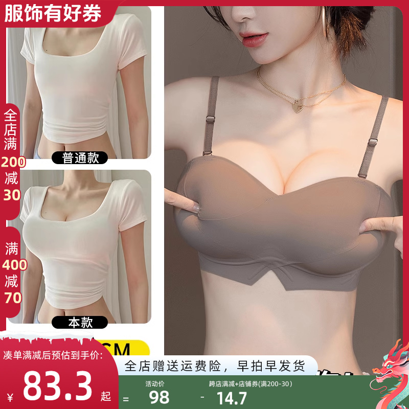 External flared chest underwear women's small breasts gather round chest with large thickened 8cm chest cushion hot brooch breasts bra hood-Taobao