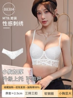 Hongyun Duke-Lace White Set Set