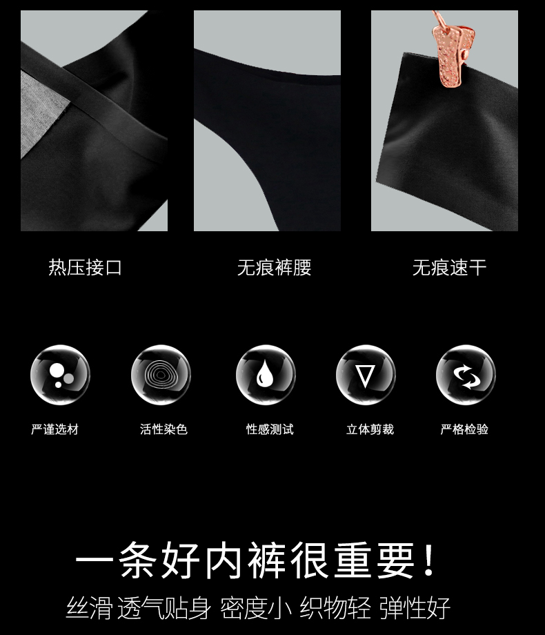 Peach Cup One Piece Thong underwear Low eo Thong Women T Quần Màu sắc mượt mà không có dấu vết gợi cảm quan lot nu dang dui