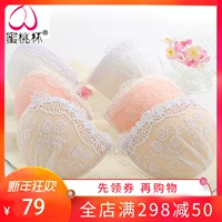 Peach Cup Breath Vú Sticker Ngực nhỏ Dày latex Sticker Silicon Vô hình Bra Tập hợp Váy cưới Áo ngực áo lót bà bầu