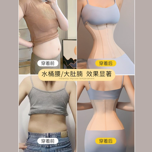 Послеродовой бондаж для молодой матери, мощный утягивающий пояс на талию, приталенный корсет