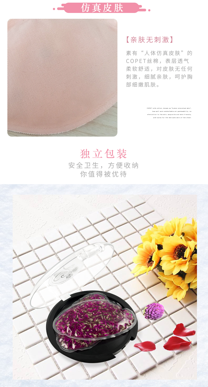Đồ lót nữ áo tắm chèn hoa hồng dầu pad nam châm ngàn cánh hoa oải hương đỏ ngực áo ngực chèn - Minh họa / Falsies các loại mút độn áo ngực