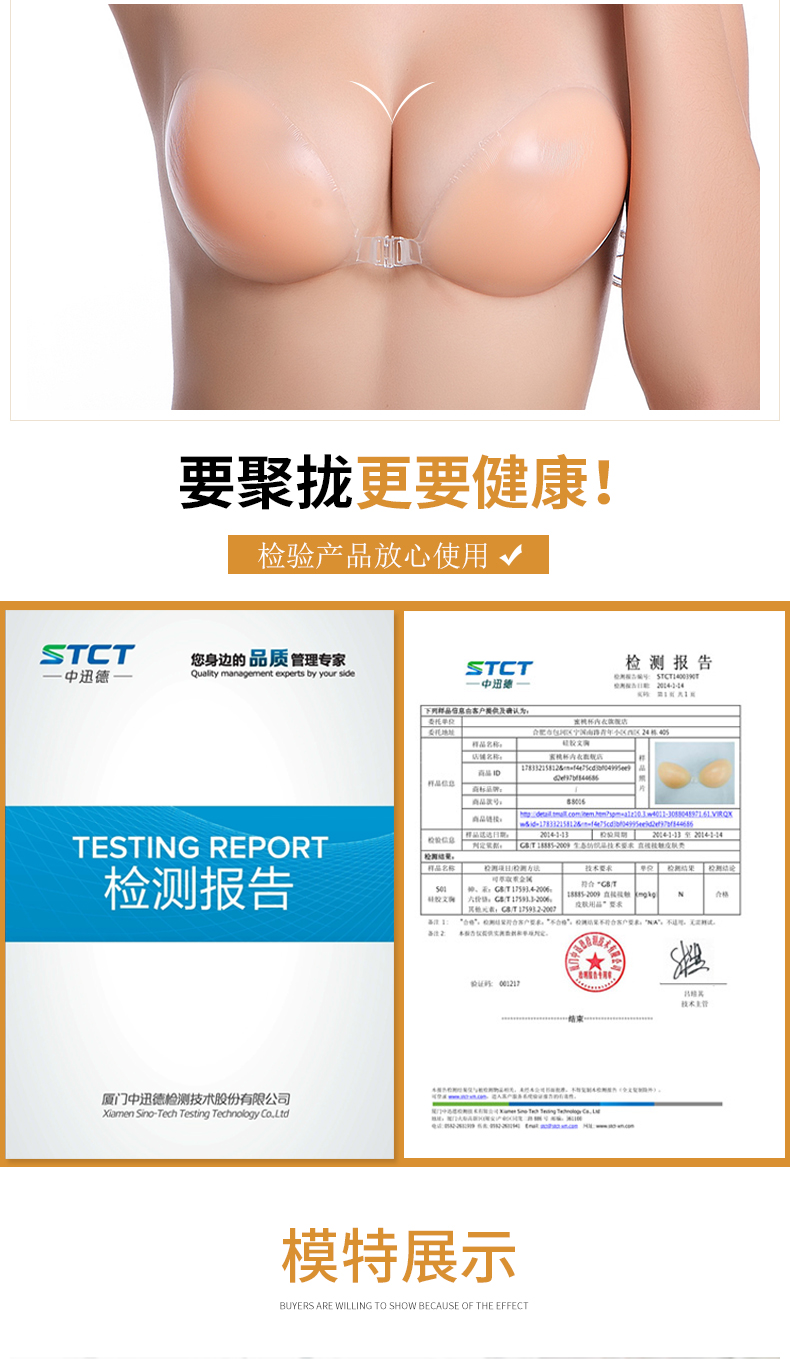 Áo ngực của phụ nữ váy cưới tụ tập trên đồ lót vô hình silicone áo ngực nhỏ ngực dày dây đeo núm vú với vú lớn - Nắp núm vú dán ngực tàng hình