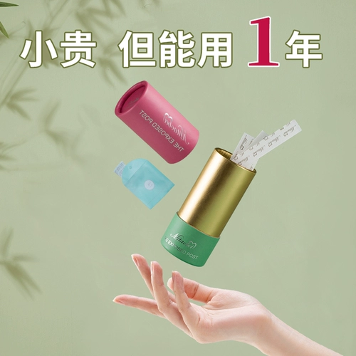 Защитное белье, наклейка, рубашка, летняя юбка, герметические наклейки на соски, открытые плечи, защищает от пота, не оставляет следов