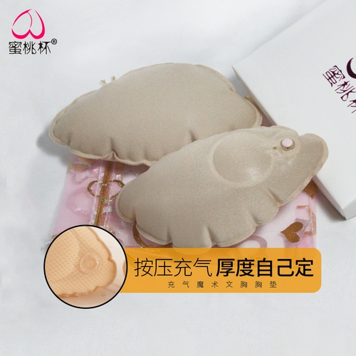 Волшебный кушон, вставки в бюстгальтер, легкое и тонкое нижнее белье