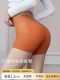 [Плоский угол латекс бионические ягодицы] Vitality Orange-Hip Pad 1,2 см