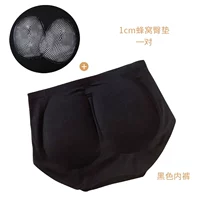 Антибактериальное черное нижнее белье из серебряного волокна, 1см